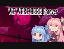 【WeWereHereForever】WeWereコトノハForever：07