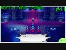 【実況】二人でライブアライブをしゃぶり尽くす！ part41【初見プレイ編】