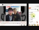 【ニンポー】2024年02月28日14時40分 ふわっち録画「ふわふわたいむ」【キャプチャ録画】