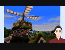 【PS2】あの冒険を再び 08【ダーククロニクル】