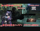 【Fallout4】ステイサムでMOD見直ししながらやるミニッツメン壊滅編【#19】【バ美肉おじさん実況】　#バ美肉おじさん  #fallout4 #MOD