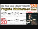 YngwieのギターピッキングTAB: 初心者でも弾ける練習曲 イングヴェイ I'll See The Light Tonight