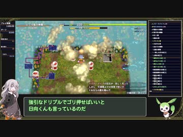 【風来のシレン6】とぐろ島の神髄 RTA 1:24:48 【紲星あかり/ずんだもん解説】PART3/3