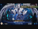 【遊戯王マスターデュエル】【VOICEVOX実況】俺得決闘記543【シンクロリンクフェス】