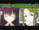 【エロゲ実況】25　これなら楽しい学園生活が過ごせそうだぜ！【リドルジョーカー】