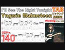 Yngwie Malmsteen - I'll See The Light Tonight TAB イングヴェイ ギタータブ
