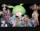 【グラブルRelink】ずんだもん、世界の真理に気づくwithうさぎ【実況】