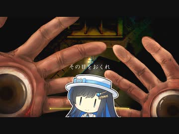 【夜廻三】双葉湊音が初見で夜廻三 ＃14