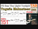 【TAB】I'll See The Light Tonight - Yngwie Malmsteen イングヴェイ イントロリフ ギタータブ【Guitar picking Vol.106】