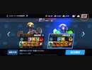 ☆マスリーΩTティトゥスGODsDRAGONHORSE 100%回避All MAX蜂スタン不可ブルアストロジャブ3R圧倒的勝利