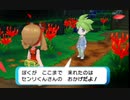 【女性のんびり実況】ポケットモンスター オメガルビー Part28