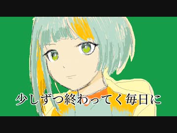 どこかおろか/知声