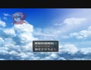 【人生の9割はどうでもいい事の連続、そんなRPG】人生の9割の無駄と残り1割の有意義で大切なものを知る勇者の冒険物語【実況】　前編