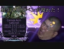 [warframe]君は完璧で究極のCernos