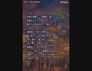 音楽作ってみた♯∞