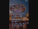 音楽作ってみた♯∞