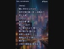 音楽作ってみた♯∞