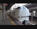 【元はくたか】サンダーバード16号回送大阪発車(20240228)【しらさぎ入り】