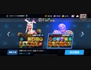 マスリーΩA恒司千k-WM All MAX赤パンファンタジージャブフック3R判定勝ち