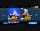 ☆ 100%マスリー赤パンジェイコブ千k-Sergaスタン不可最速アストロジャブアッパー2R圧倒的勝利