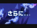 Pokémon Presents 2024.2.27で問題のSEが！？