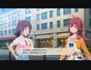 【スタマス】未来ちゃ×果穂まとめ