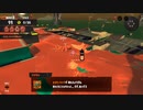 【スプラトゥーン3】適当実況プレイ part82