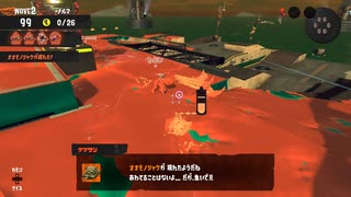 【スプラトゥーン3】適当実況プレイ part82