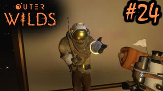 #24【Outer Wilds】一度しか遊べないゲームがあるらしい【Switch版実況プレイ】