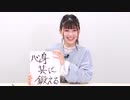 【第４回】飯田ヒカルのヒカROOM（アーカイブ）