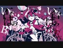 【人lカ】カlーlニlバlルlハlッlピlー【тnぽ】