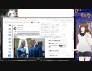 【アーカイブ動画】【Q・スピリチュアル2024_02_28】暴露大会始まったのかな？【Vtuber】