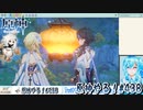 【実況】原神やる！【438】