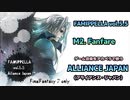 【アカペラ】FF7より「Fanfare（勝利のファンファーレ）」from ファミペラ vol.5.5 / ALLIANCE JAPAN