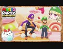 【2人実況】島に来たからスター決めるか part2【マリオパーティスーパースターズ】