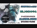 【アカペラ】FF7より「J-E-N-O-V-A」from ファミペラ vol.5.5 / ALLIANCE JAPAN