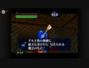 時オカを種実況３８