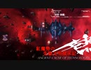 【stellaris】紅魔勢の先駆文明探究記part.19【東方星兜風+etc】
