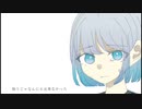 生きることに意味はありますか？ feat.命音