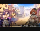 【アイオラ】メインシナリオ　11章　前編【DMM】