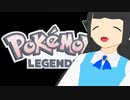 【日本人の反応】語彙力ないアカウントが『Pokémon Presents 2024.2.27』をみながらしゃべる