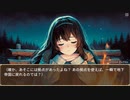 異世界転生ハーレムプラン　第215話　北へ