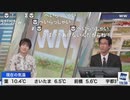 【山岸愛梨】ぐっさんは週一バーナー使用のバーナー部部長【山口剛央】