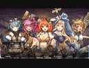 【アイオラ】メインシナリオ　11章　後編【DMM】