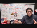 【やばいかも】今後見逃してはいけない
