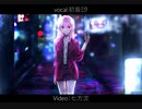griefall / 初音ミク