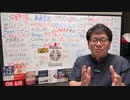 【今後の予定】こんな内容になるよ！