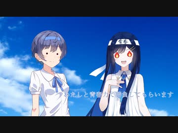 わたしの青春力は53万です