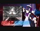 BeatSaber Armageddon [Ex＋] UnRanked FBT