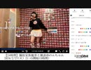 【実験機能の左右反転を使用】【ゆのんちゃん】「【24時間】擬似家族魔界と雑談ゆのんちゃん」の一部分　①【2024/2/27】